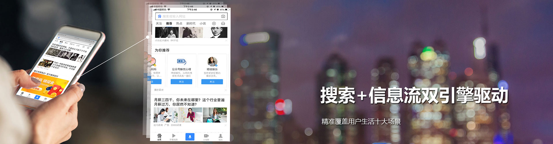 宁远sem投放