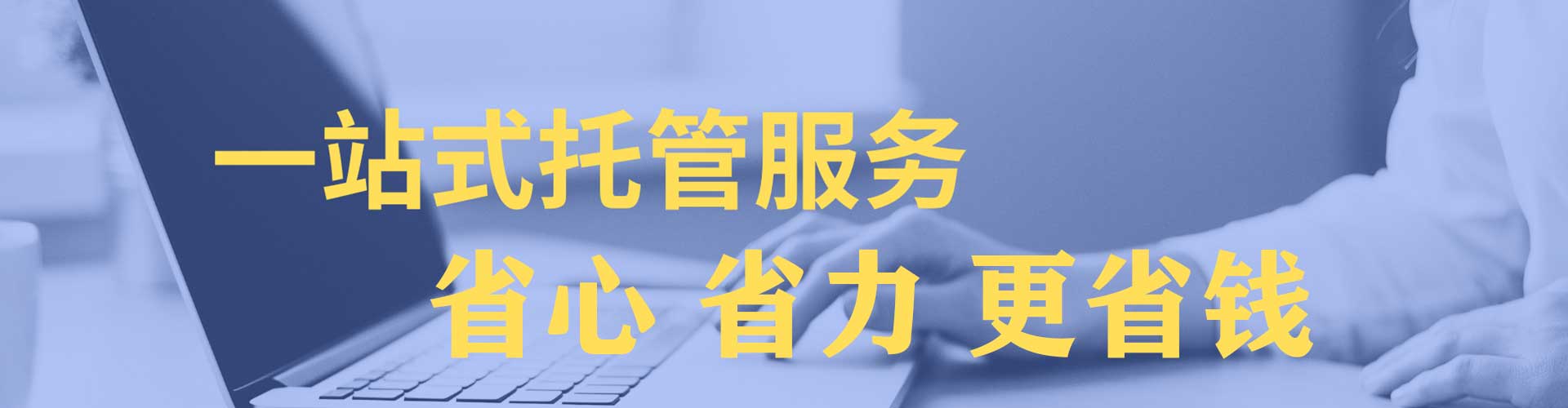 宁远百度网络推广
