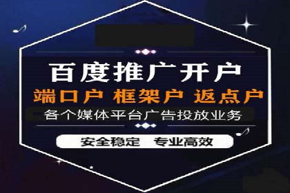 案例分析：SEM广告如何助力企业增长