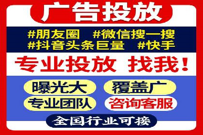 竞价广告实战：XX品牌如何通过竞价提升品牌影响力