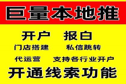 成功案例：一家初创企业如何通过百度关键词推广快速崛起